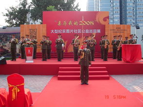 北京慶典服務全指南 從音響燈光租賃到專業禮儀執行